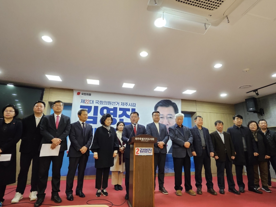 12일 오전 김영진 국민의힘 제주시갑당협위원장은 제주도의회 도민카페 출마기자 회견에서