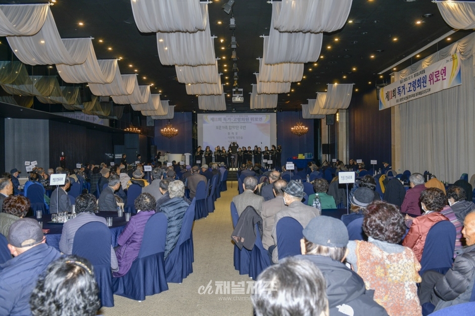 전몰군경유족회, 제11회 고령·독거회원 위로 행사 개최