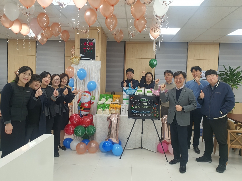 제주시농협 용담지점, 개점 1주년 기념행사 실시