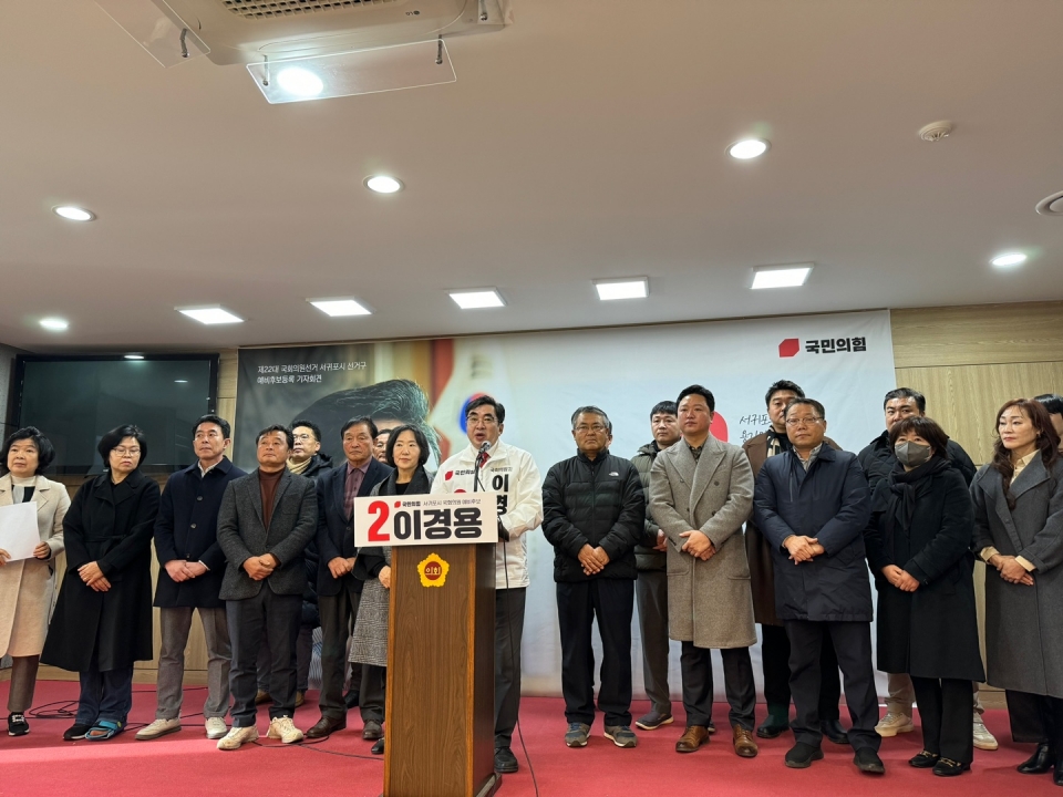 이경용 전 도의원이 제22대 국회의원 서귀포시 선거구 예비후보 등록을 마치고 18일 오전 11시 제주도의회 도민카페에서 국회의원 선거 출마를 공식 선언했다.