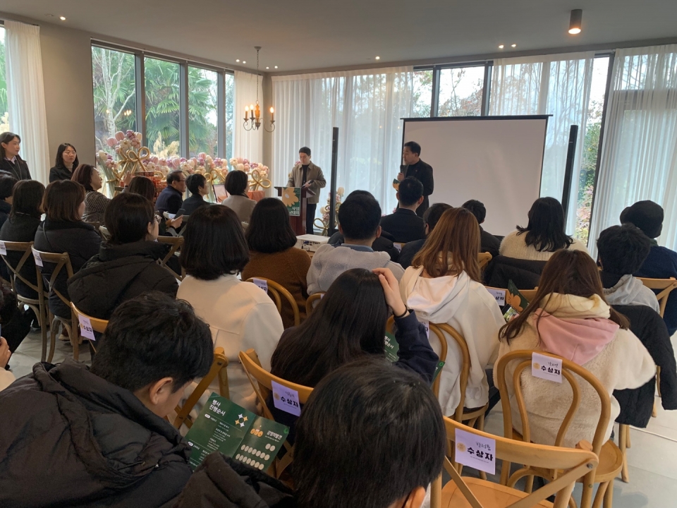 서귀포시청소년상담복지센터, 2023년 사업보고대회 운영