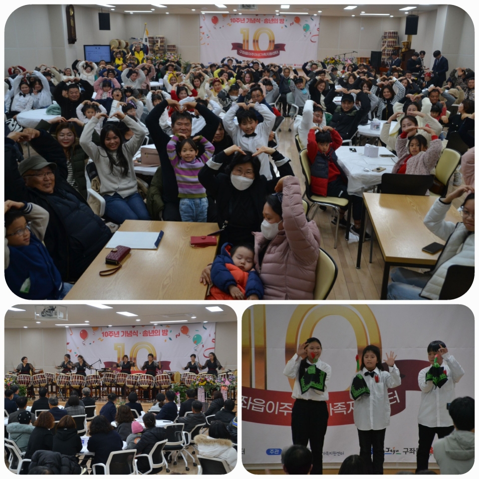 10주년기념식_언론보도사진