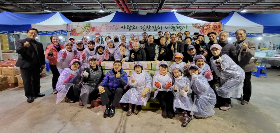 제주시농협 여성조직, 김장김치 나눔 행사 개최