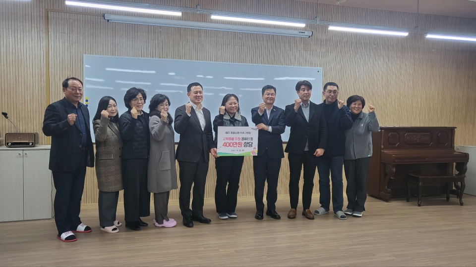 세방주식회사, 희망나래활동센터에 후원물품 전달