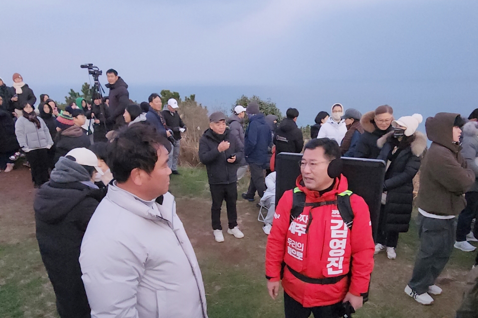 제22대 국회의원 선거 제주시갑 선거구에 출마하는 국민의힘 김영진 예비후보는 2024년 새해 새날을 도두봉에서 지역 주민들과 함께 해돋이로 시작했다.
