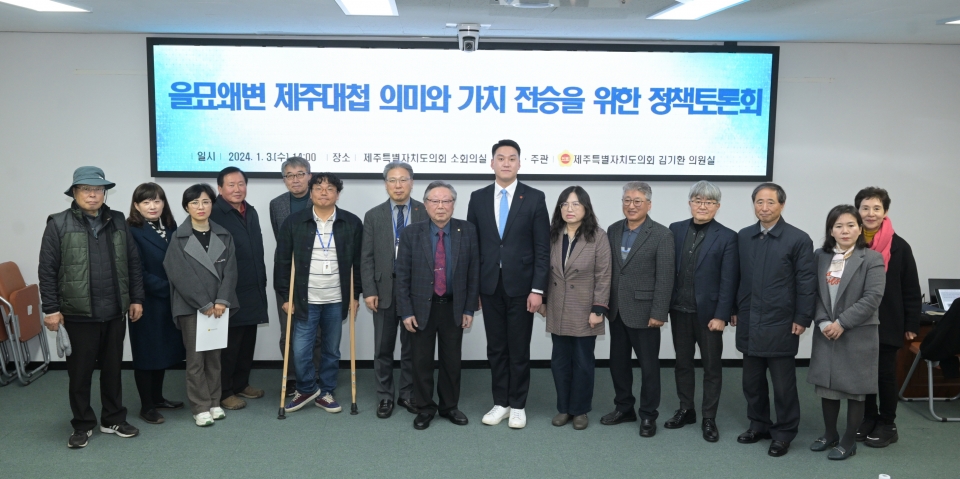 사진= 제주도의회 제공