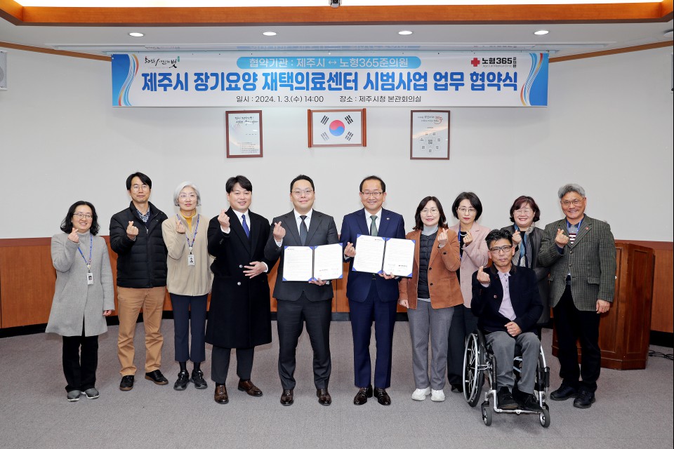 사진= 제주시 제공