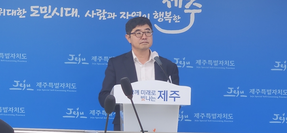 오성율 제주도 문화체육교육국장은 이날 제주도청기자실에서 브리핑을 갖고 “제주문화예술의 생태계가 더욱 조화롭고 탄탄하게 구축되도록 아낌없는 지원을 해나가겠다”고 말했다.