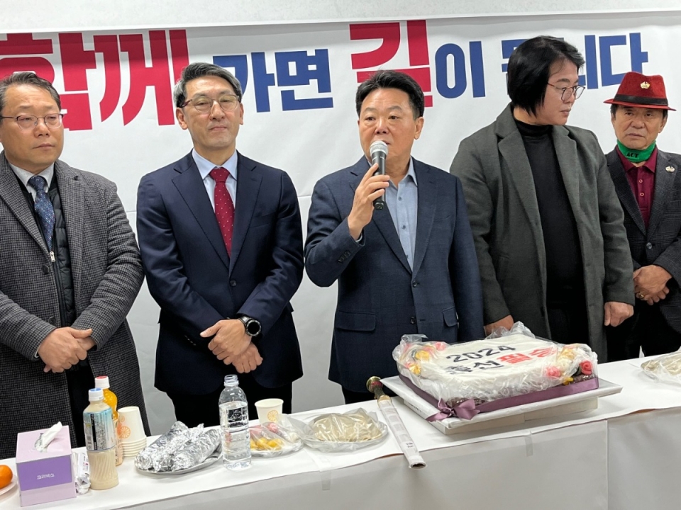 국민의힘 제주도당 2024 신년인사회