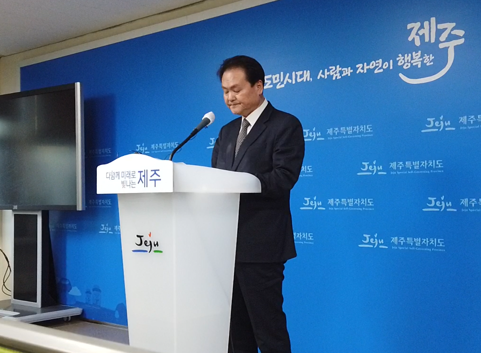 지난 10일 도청 기자실에서 본인과 관련한 논란에 입장을 표명한 김희현 정무부지사