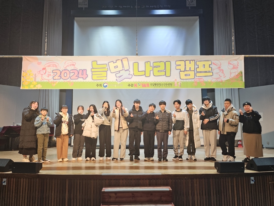(사)제주YWCA중등청소년방과후아카데미,‘2024 늘빛나리캠프’참여