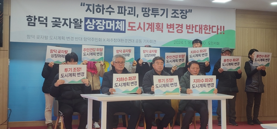 기자회견 모습