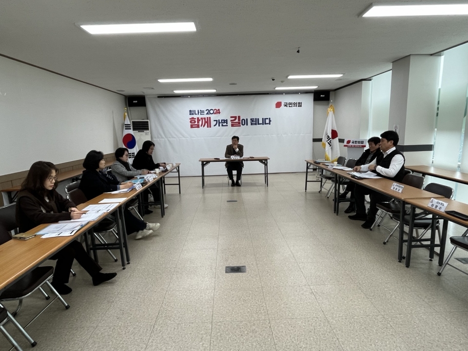 국민의힘 제주도당 총선 공약개발위원회 회의