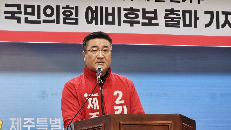 23일, 국민의힘 김승욱 예비후보가 제22대 총선 출마 기자회견을 열었다.