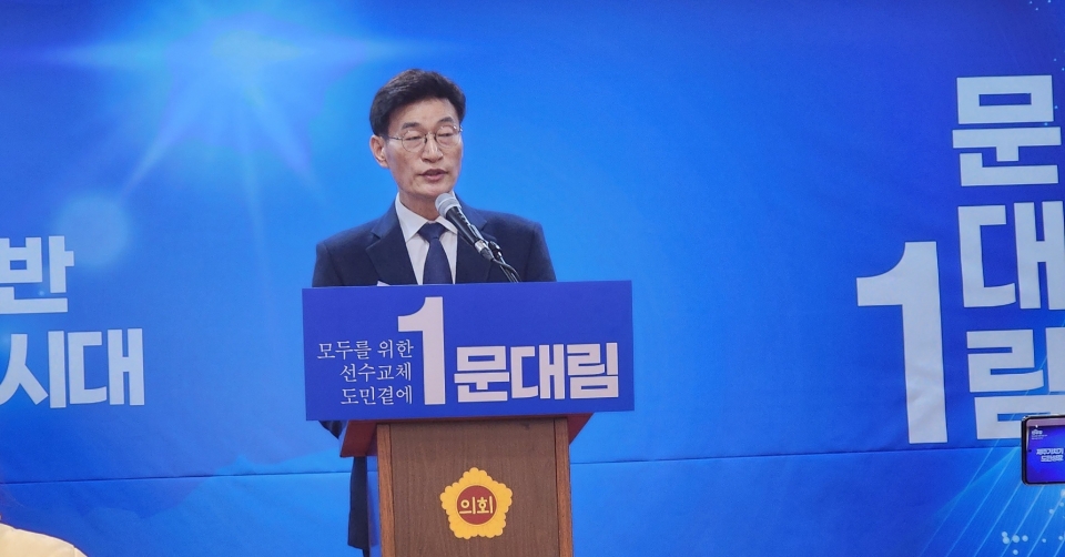 더불어민주당 문대림 예비후보가 25일 기자회견을 갖고 오는 4월10일 실시되는 제22대 국회의원선거 제주시갑선거구 출마를 선언했다.