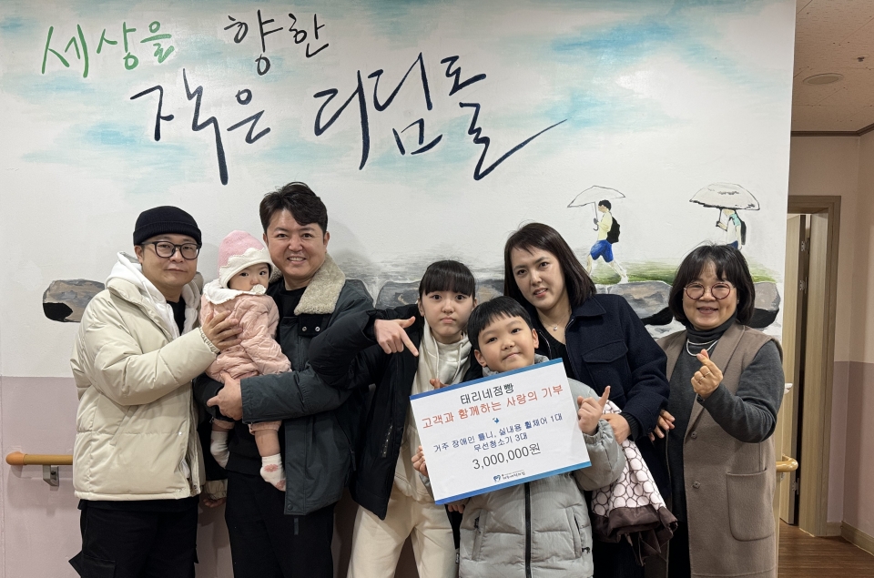 ㈜태리네점빵, 사랑 나눔 실천 제주애덕의집에 300만원 기탁