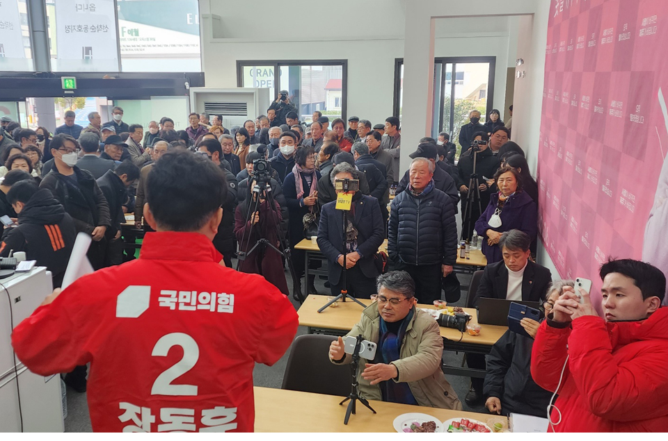 장 예비후보는 27일 오후 2시 제주시 노형동에 선거사무소 개소식 및 정책발표회를 가졌다. 이 자리에는 허용진 국민의힘제주도당 위원장을 비롯해 국민의힘 소속 전현직 제주도의회 의원과 지지자 등 500여명이 참석했다.