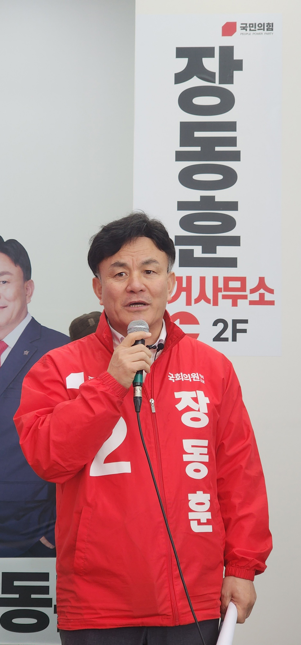 장 예비후보는 27일 오후 2시 제주시 노형동에 선거사무소 개소식 및 정책발표회를 가졌다. 이 자리에는 허용진 국민의힘제주도당 위원장을 비롯해 국민의힘 소속 전현직 제주도의회 의원과 지지자 등 500여명이 참석했다.