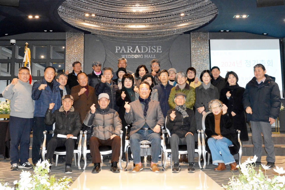 애월문학회, 2024년 정기총회 개최