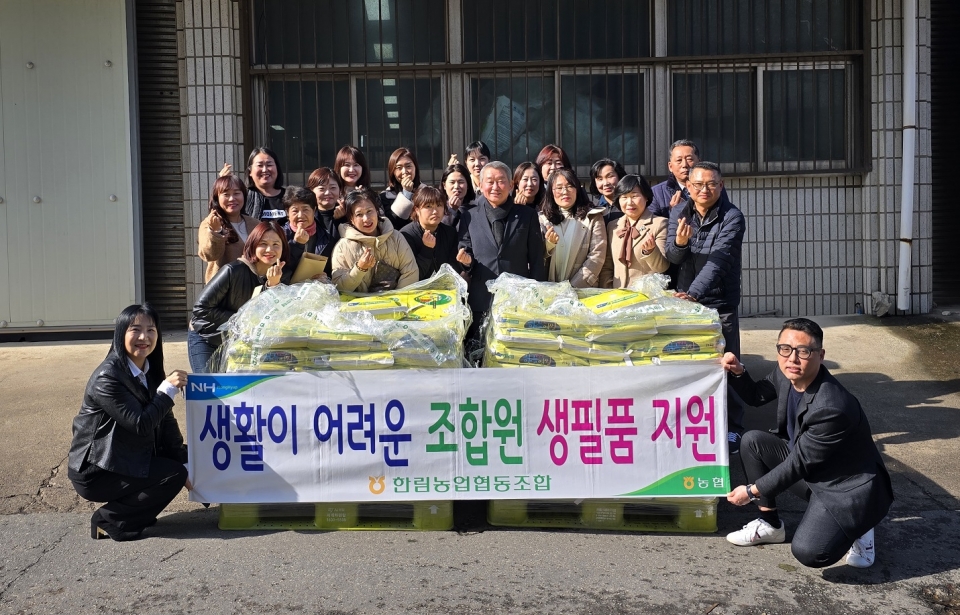 한림농협, 영농회 사무장 간담회 개최