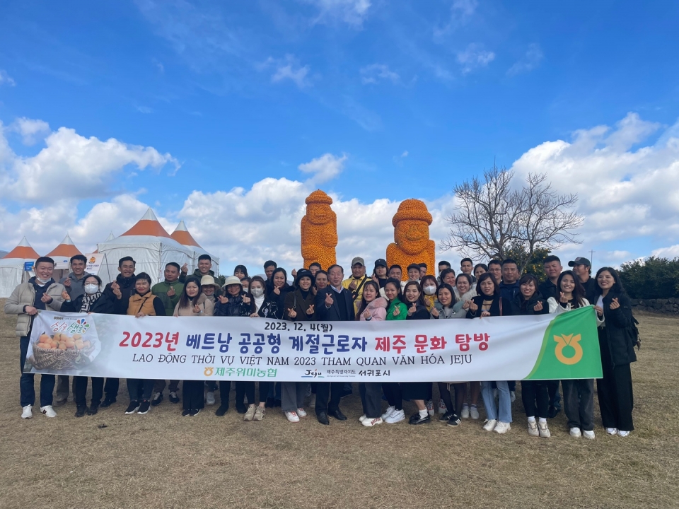 제주농협, 외국인 근로자 가족에 효도선물 꾸러미 항공 배송