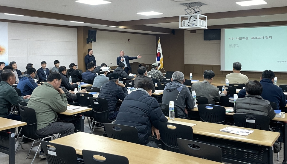 성산일출봉농협 키위공선회, 재배기술교육 실시