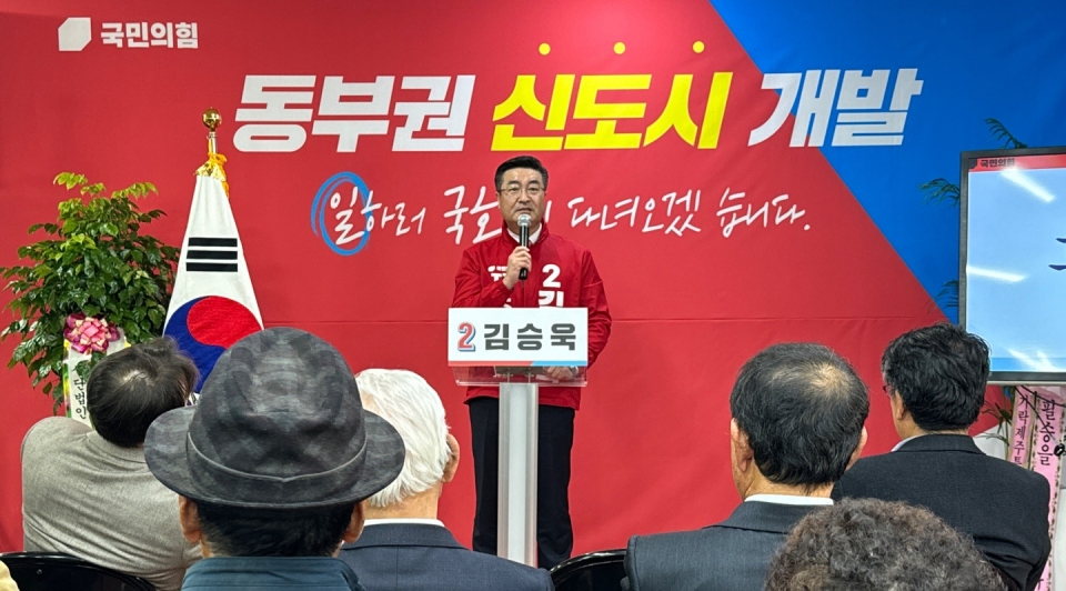 김승욱 예비후보는 “이제는 우리 국민의힘 집권여당이 갖고 있는 강력한 힘을 우리 제주도에도 반영시킬 수 있는 강력한 여당 국회의원이 필요한 시점”이라며 “우리 모두 제주의 역사를 바꾸는 주인공이라 생각하고 작게는 우리 국민의힘의 한표를 행사해 주시고 또 주변에 이러한 뜻을 널리 알려주셔서 이번에 반드시 국민의힘이 국회의원이 돼서 소중한 일을 할 수 있게 해 달라”며 지지를 호소했다.