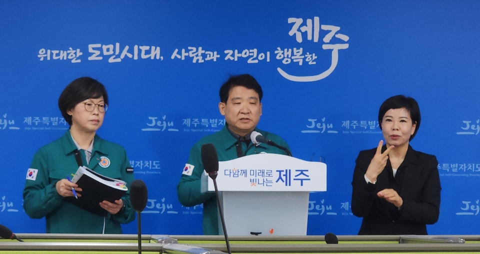 강동원 제주도 도민안전건강실장은 이날 제주도청기자실에서 브리핑을 갖고 “전공의 집단행동 등으로 도내 등에서 진료 차질이 예상된다”며 “제한된 인력으로 긴급상황 대응에 집중해야 하는 시기인 만큼 중증·응급환자가 대형병원 응급실(제주대병원, 한라병원)을 원활히 이용할 수 있도록 경증·비응급환자는 가까운 동네 병·의원 이용해 줄 것”을 당부했다.