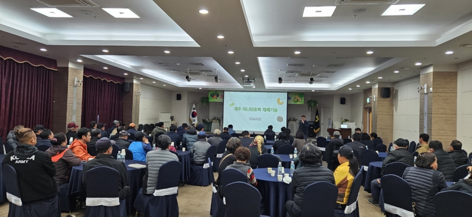 애월농협, 2024년 농산물(단호박, 초당옥수수) 재배기술 교육 개최