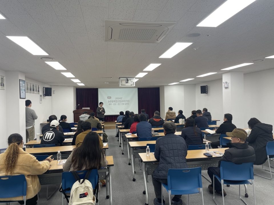 제주농업·농촌의 우수한 6차산업 경영체 발굴을 위한 6차산업 (예비)인증사업자 인증 사업설명회 실시