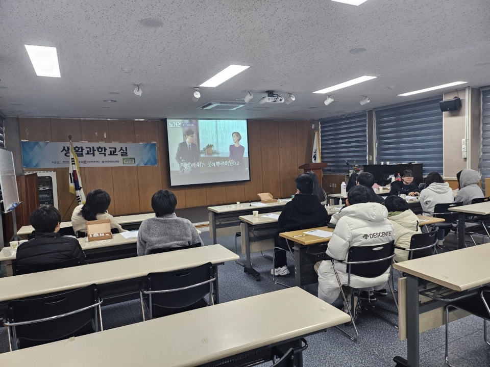 (사)제주YWCA중등청소년방과후아카데미, ‘재미있는 과학실험’ 진행