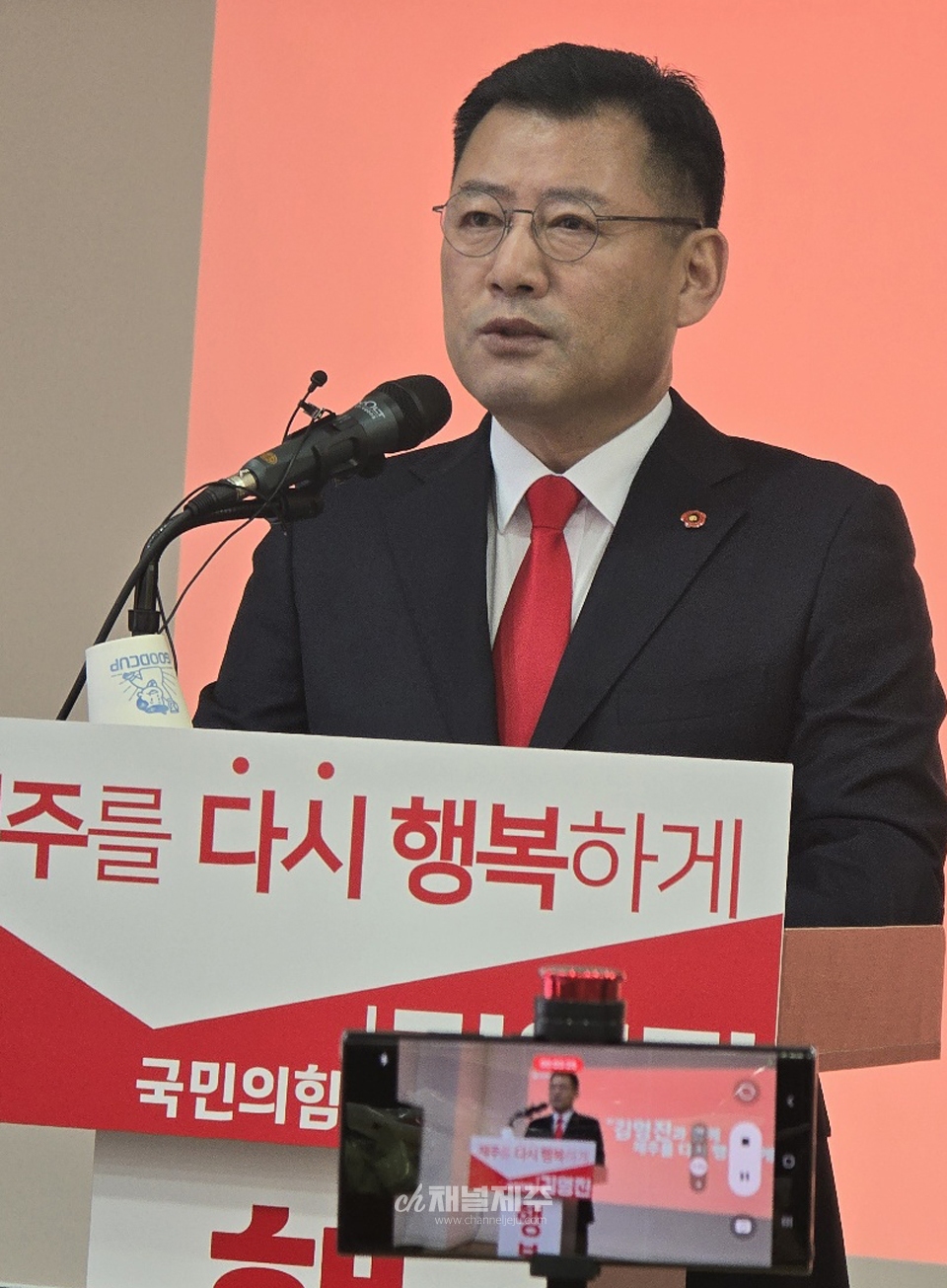 국민의힘 제주시갑 김영진 예비후보가 오늘(4일) 오전 선거사무소에서 ‘중앙당의 조속한 공천 결정을 요구하는 기자회견’을 개최하고 있다.