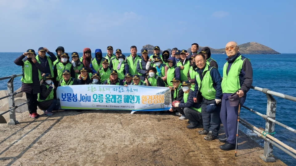 수월봉 엉알해안 자구내포구