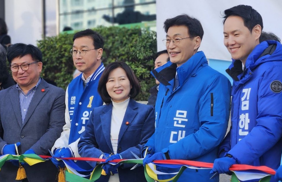 문대림 선거사무소 개소식