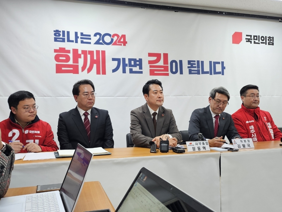 11일 오전 제주를 찾은 국민이힘 장동혁 사무총장(사진 가운데)은 이날 오후 3시 국민의힘 제주도당사에서 기자회견을 열고 “당 차원에서 설득해 하나로 힘을 모아갈 수 있도록 최선을 다하겠다”며 “이를 위해 조만간 탈당한 인사를 만나 설득하겠다”는 의지를 피력했다.