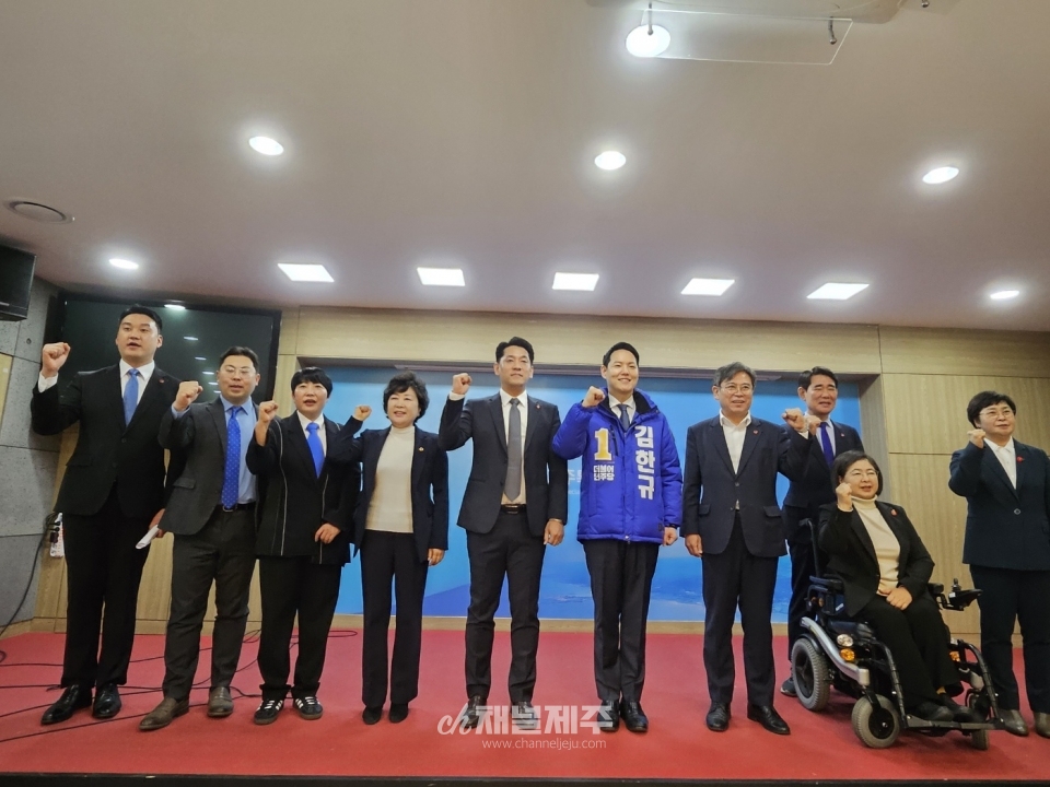 더불어민주당 김한규 제주시을 국회의원 후보가 12일(화) 제주도의회 브리핑룸에서 기자회견을 열고 총선 승리 선거대책위원회 출범 소식을 알렸다.