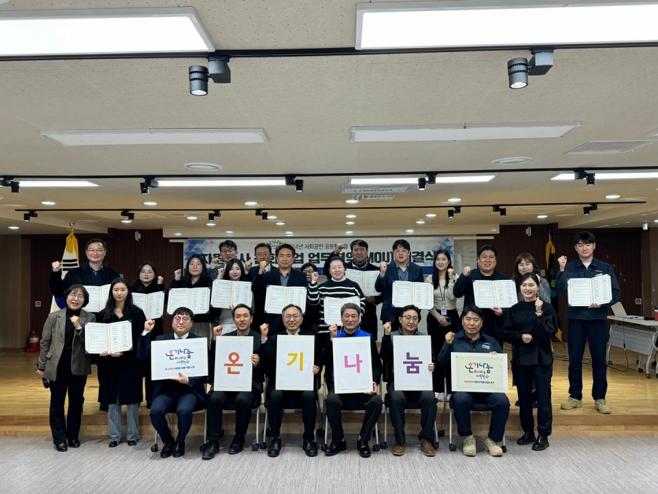 제주도자원봉사센터, 11개 자원봉사 친화 기업과 협약 체결