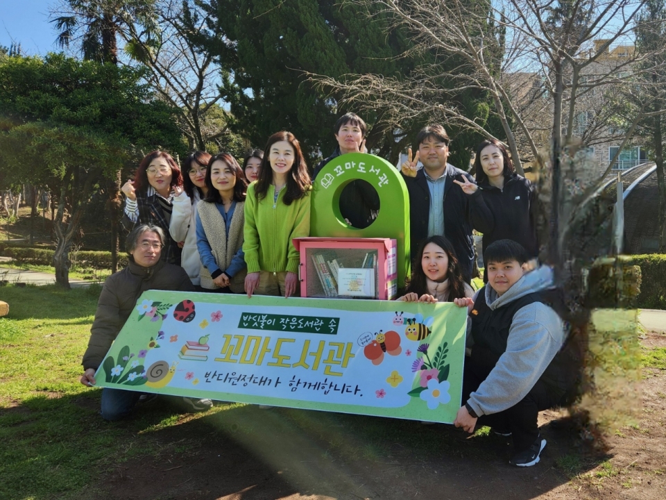 반딧불이 작은도서관, 13일 꼬마도서관 개소식
