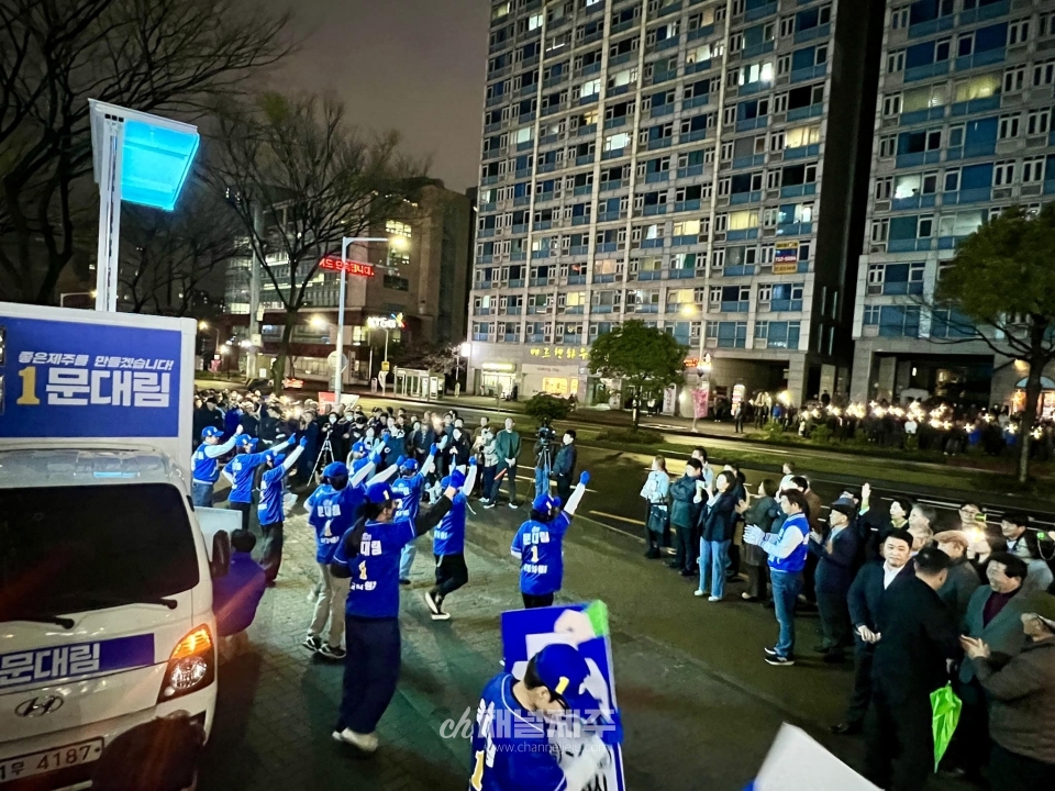 문대림 후보 출정식 “제주시 갑을 대한민국의 갑으로 만들겠다”...필승 결의