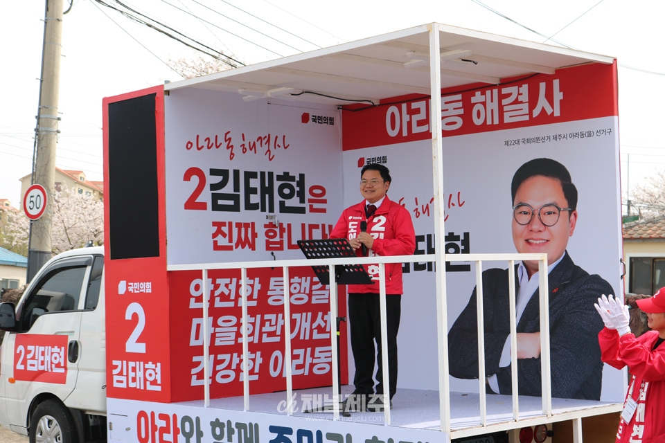 30일 신성여중고 삼거리에서 출정식