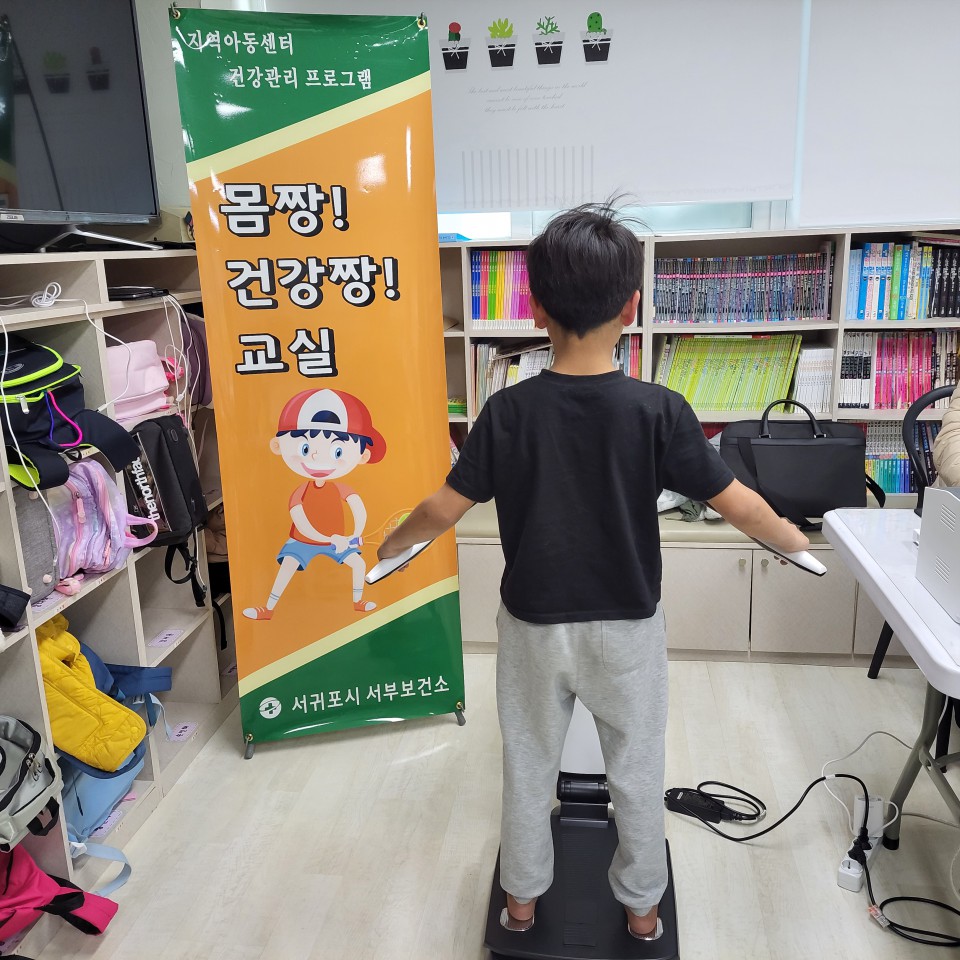 사진= 서귀포시 서부보건소 제공