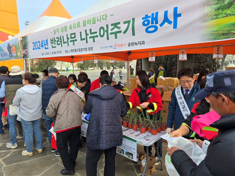 사진= 서귀포시 제공