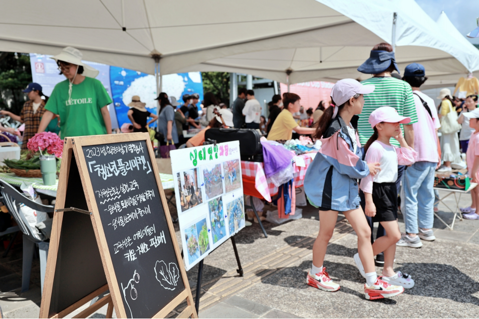 사진= 서귀포시 제공