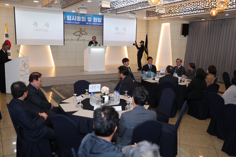 사진= 제주시 제공