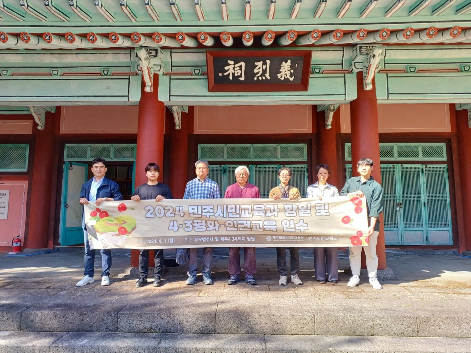사진= 도교육청 제공