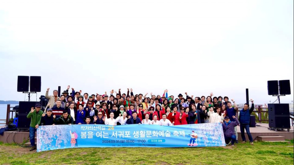 사진= 서귀포시 제공