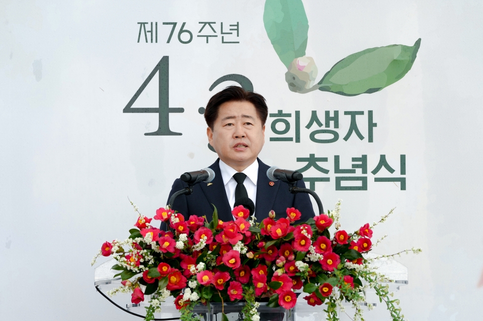 추념사를 발표하는 오영훈 제주자치도지사 [사진제공: 제주자치도]