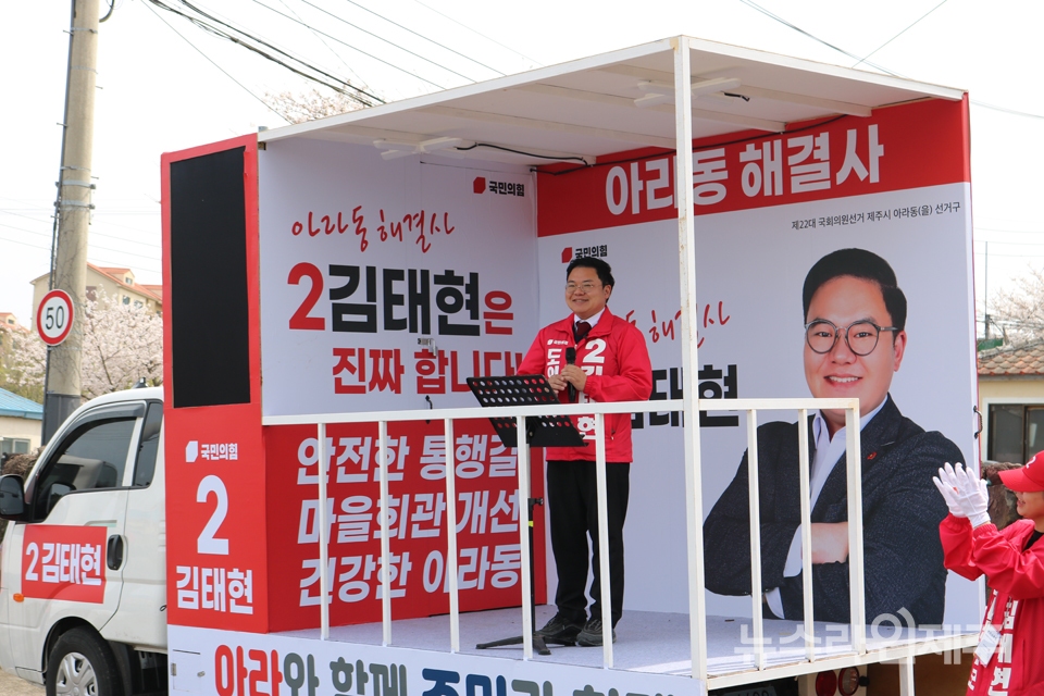 30일 신성여중고 삼거리에서 출정식
