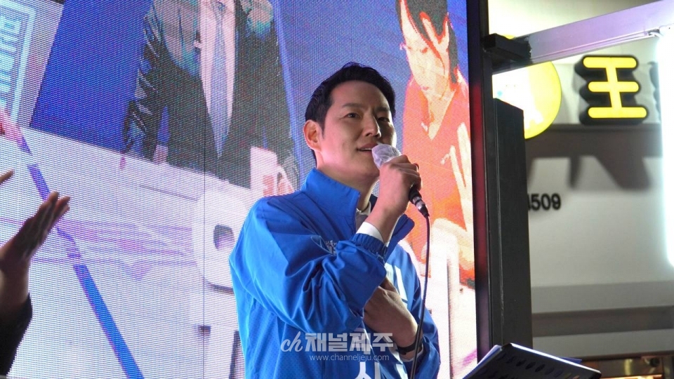 8일(월) 제주시청 앞 총력유세 성료, 지지층 결집