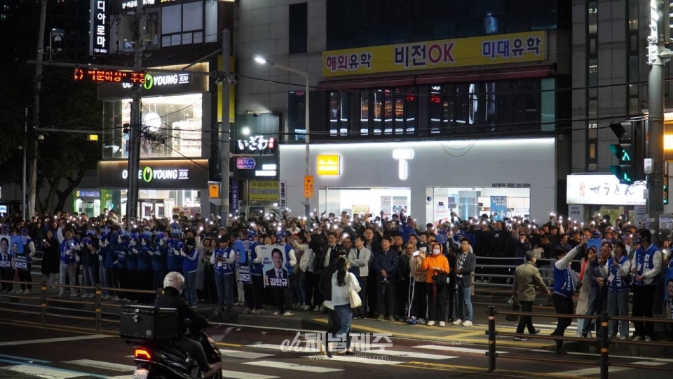 8일(월) 제주시청 앞 총력유세 성료, 지지층 결집